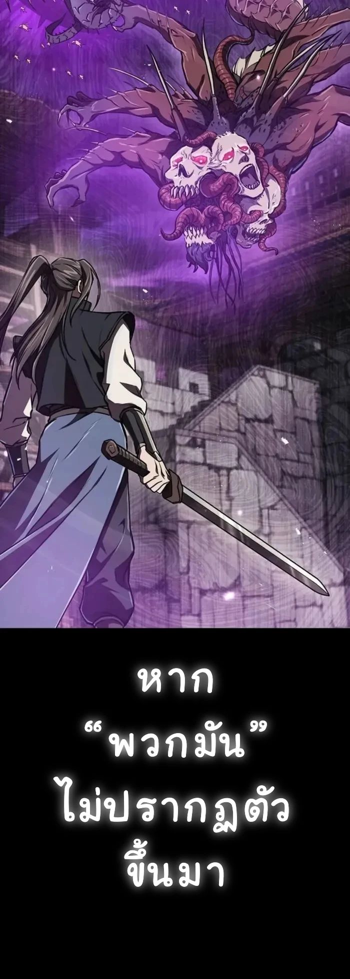The Demonic Cult Instructor Returns ตอนที่ 7 2