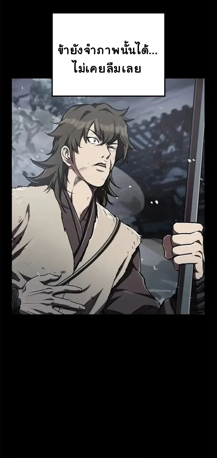 The Demonic Cult Instructor Returns ตอนที่ 7 4