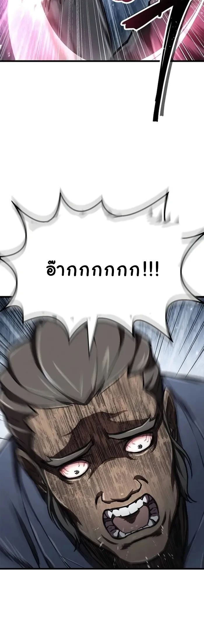 The Demonic Cult Instructor Returns ตอนที่ 6 12