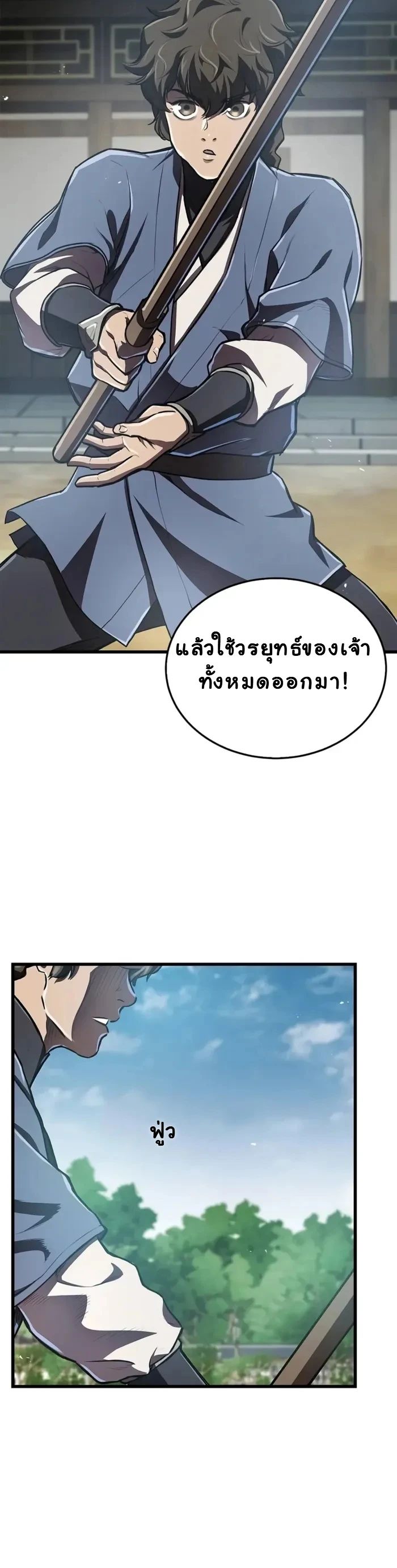 The Demonic Cult Instructor Returns ตอนที่ 8 6