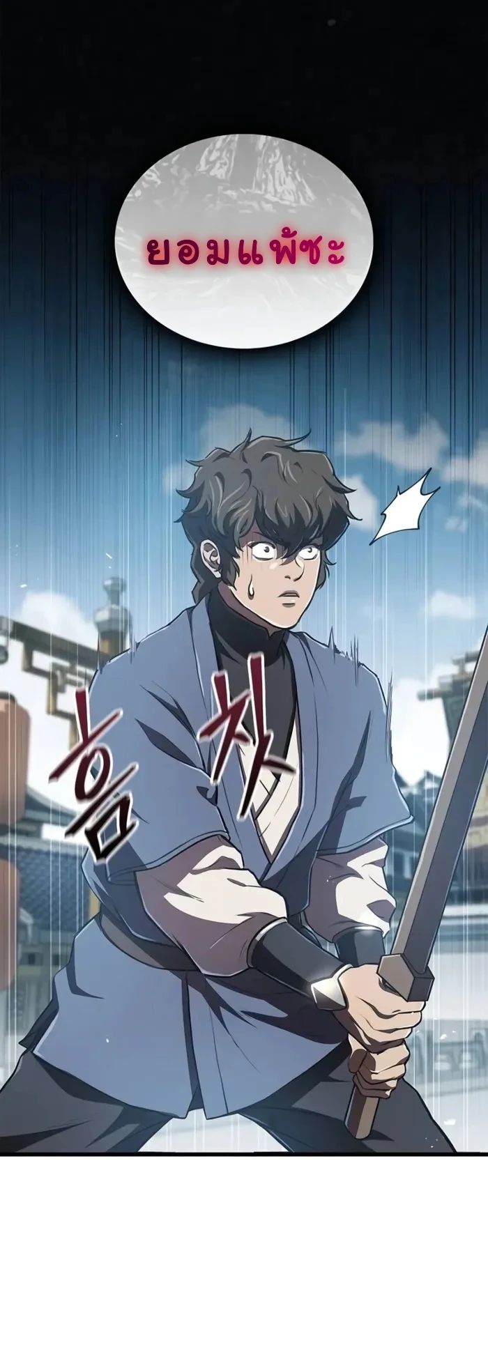 The Demonic Cult Instructor Returns ตอนที่ 10 2