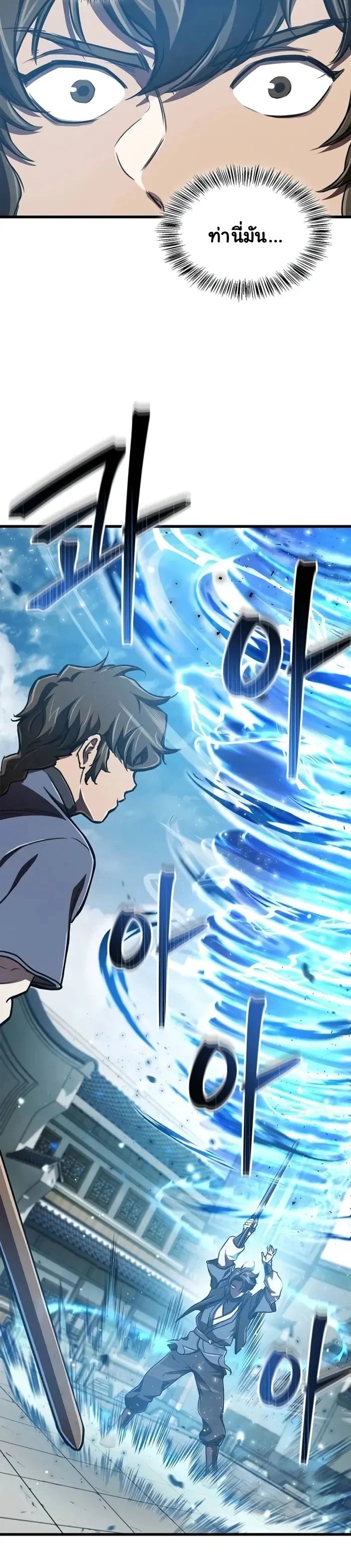 The Demonic Cult Instructor Returns ตอนที่ 10 18
