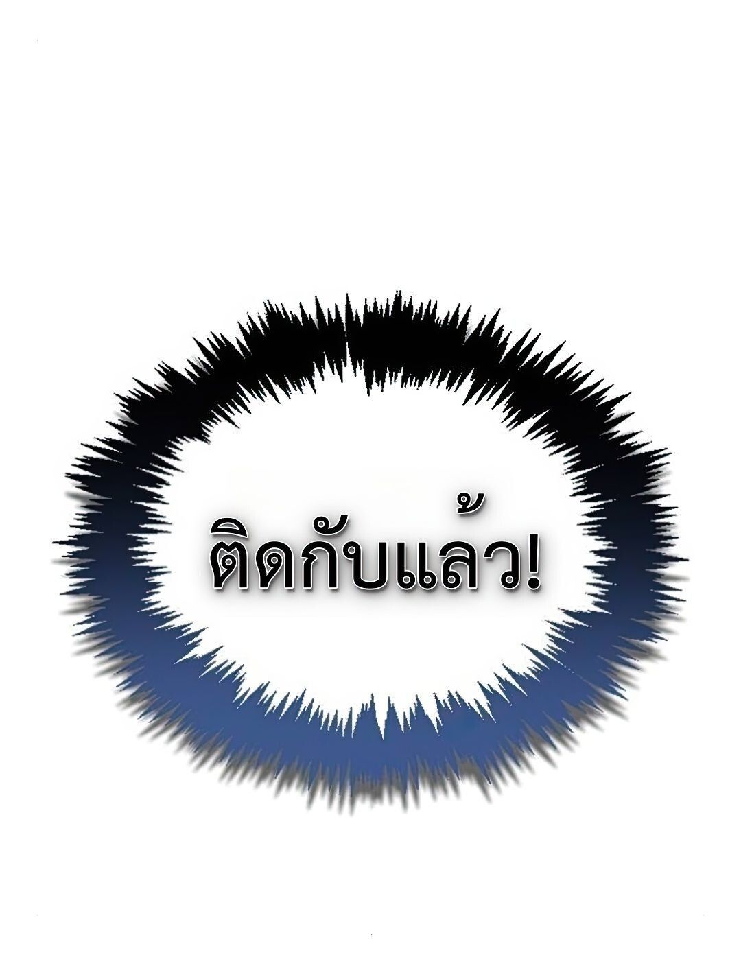 The Demonic Cult Instructor Returns ตอนที่ 16 25