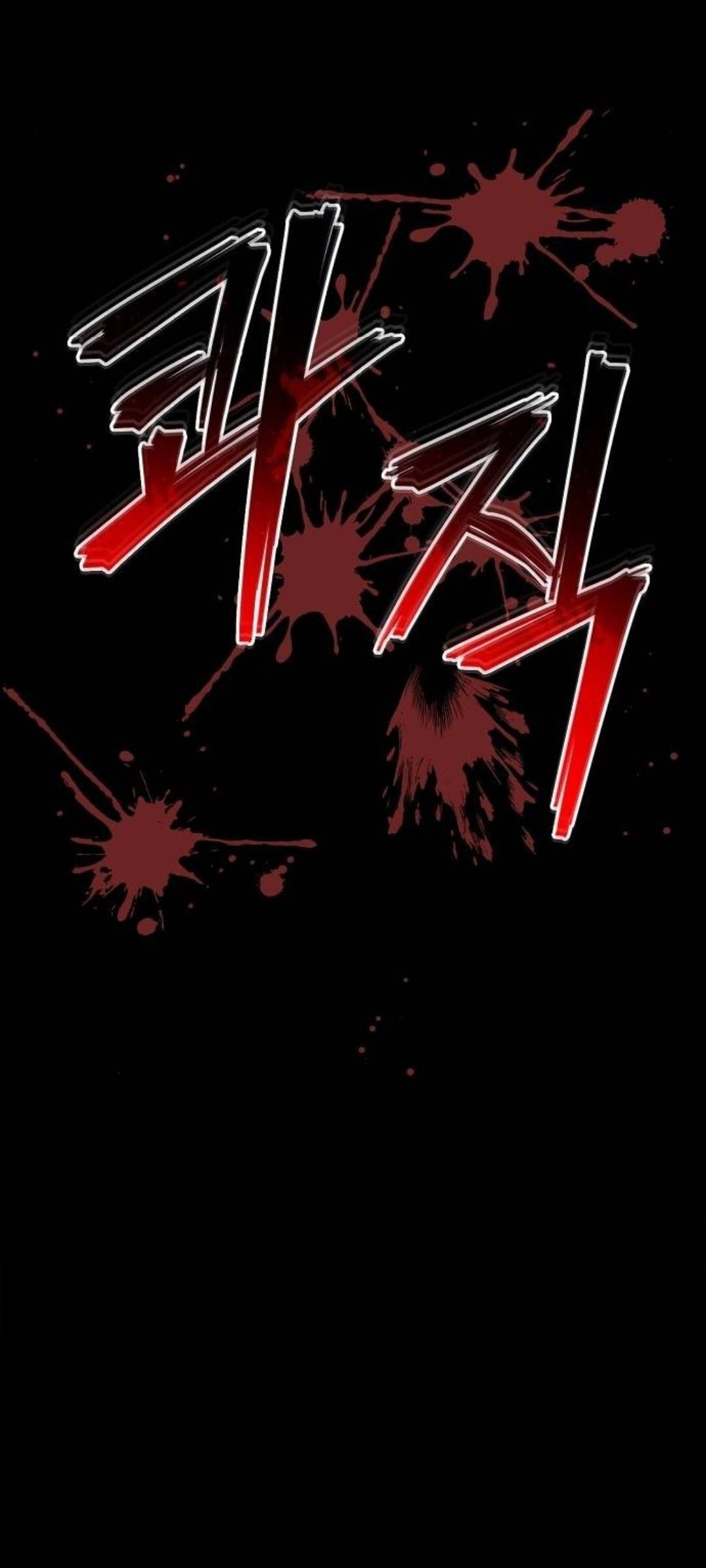 The Demonic Cult Instructor Returns ตอนที่ 18 29
