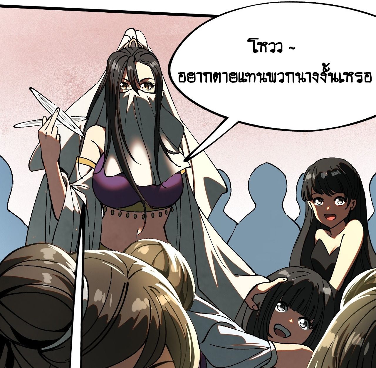 AccidentaIIy Became Famous Throughout History ตอนที่ 11 67