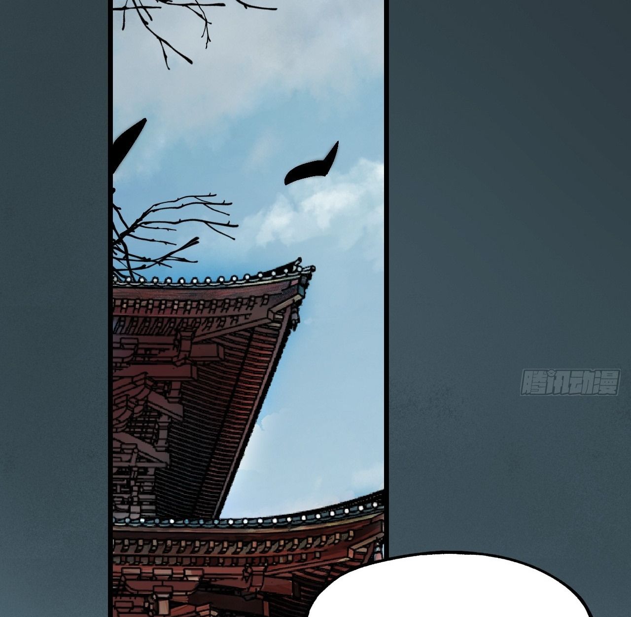 AccidentaIIy Became Famous Throughout History ตอนที่ 12 24