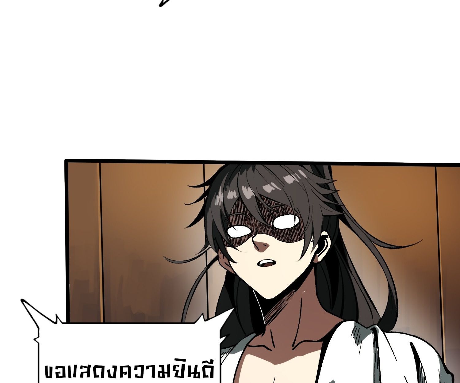AccidentaIIy Became Famous Throughout History ตอนที่ 15 58
