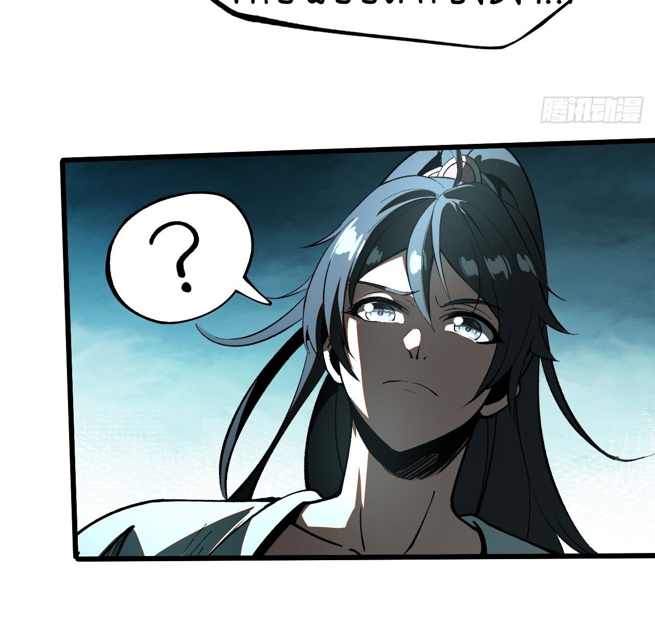AccidentaIIy Became Famous Throughout History ตอนที่ 16 27