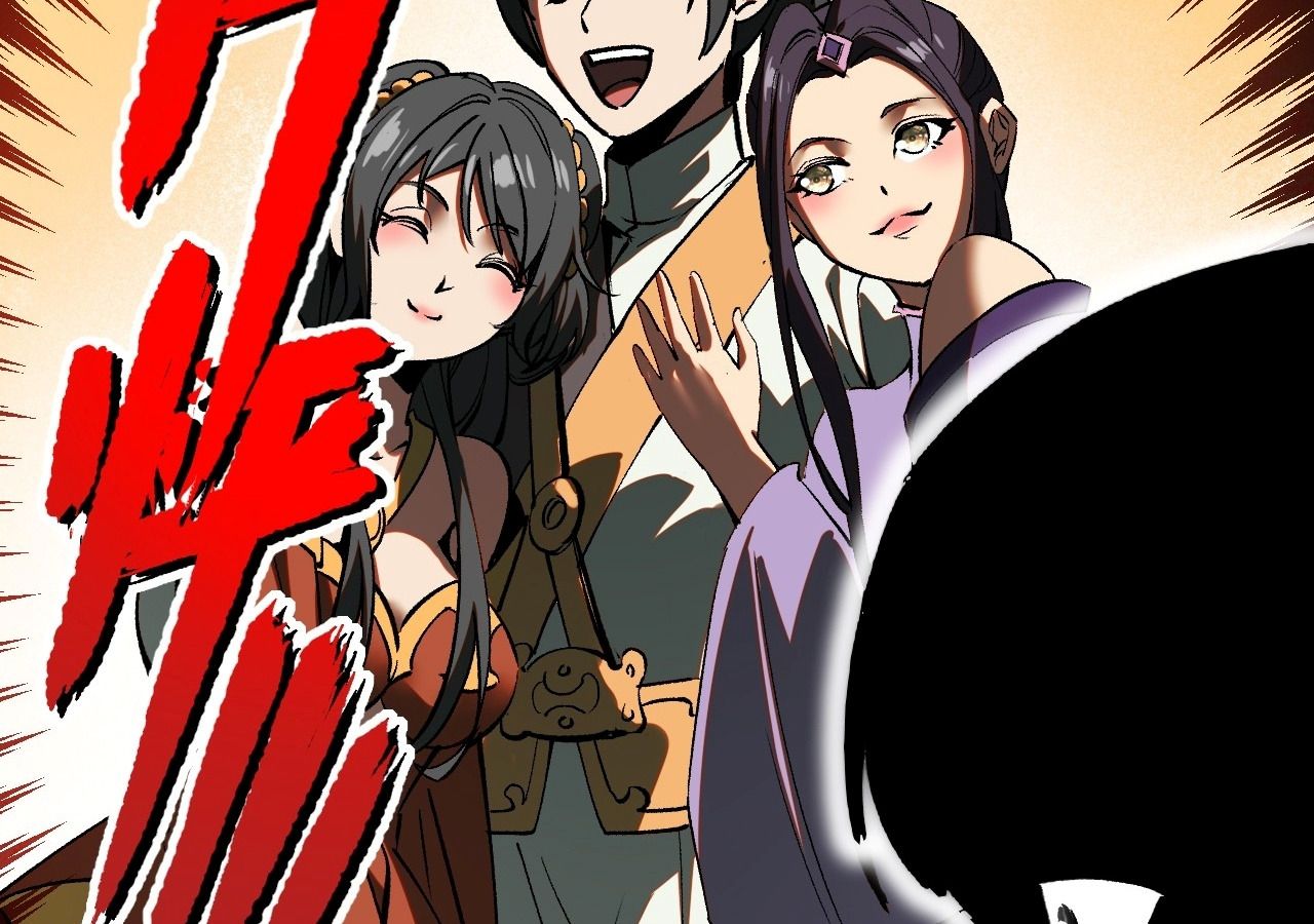 AccidentaIIy Became Famous Throughout History ตอนที่ 21 9