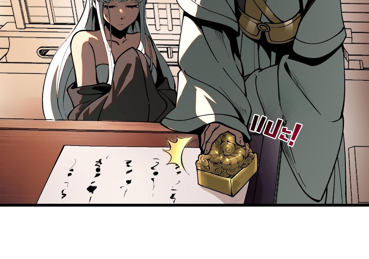 AccidentaIIy Became Famous Throughout History ตอนที่ 23 15