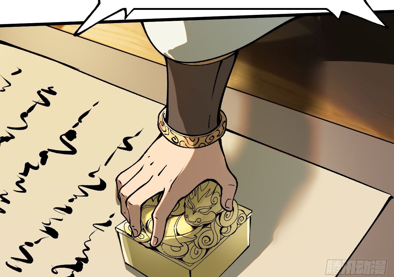 AccidentaIIy Became Famous Throughout History ตอนที่ 23 19
