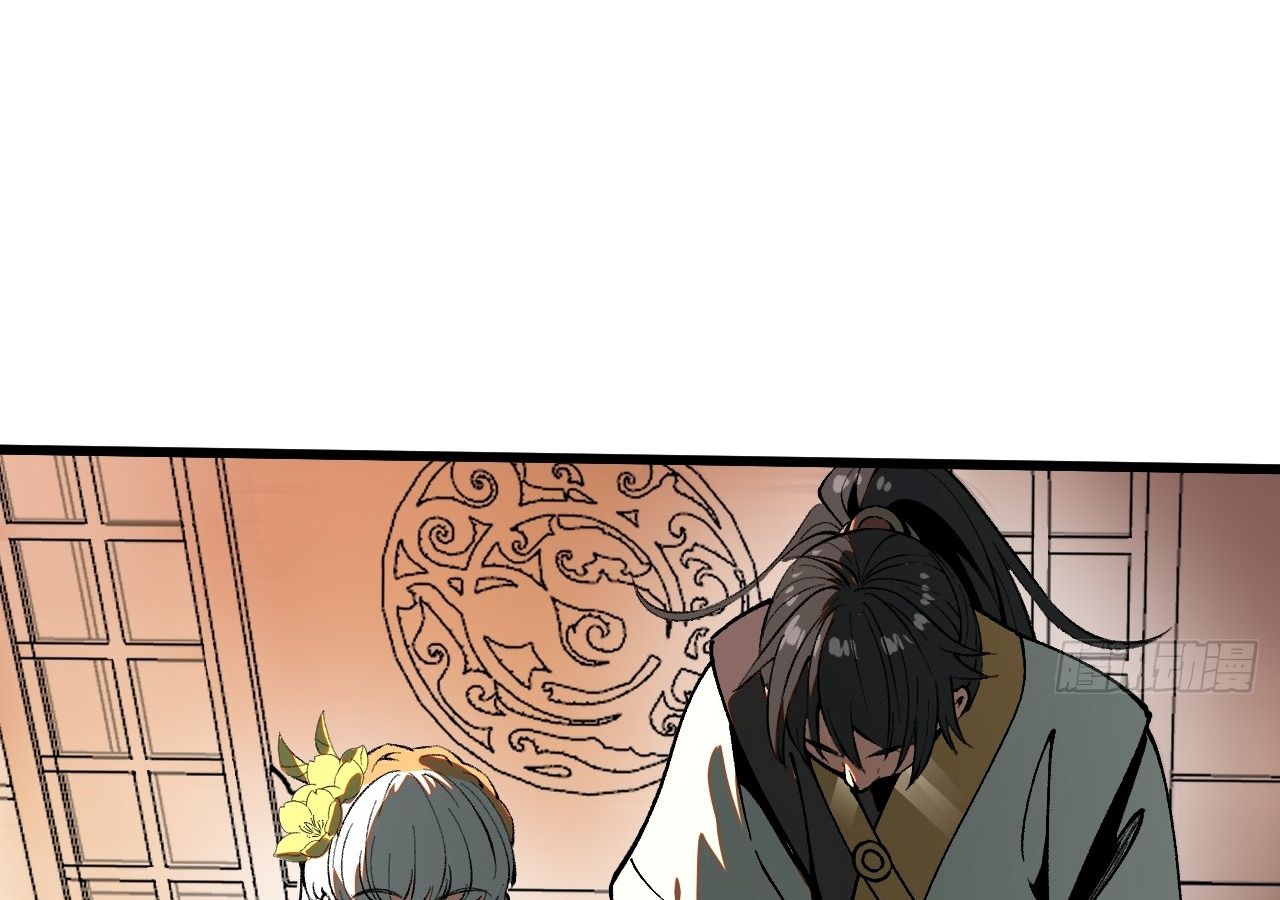 AccidentaIIy Became Famous Throughout History ตอนที่ 23 14
