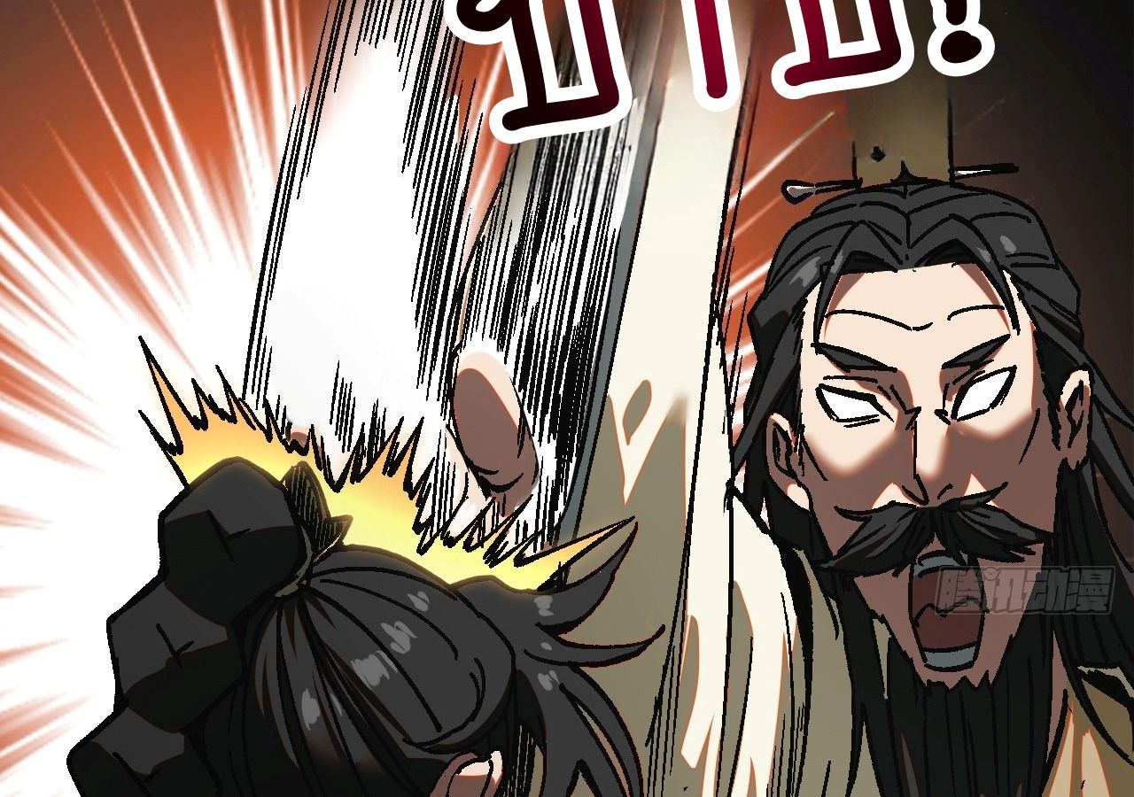 AccidentaIIy Became Famous Throughout History ตอนที่ 25 14