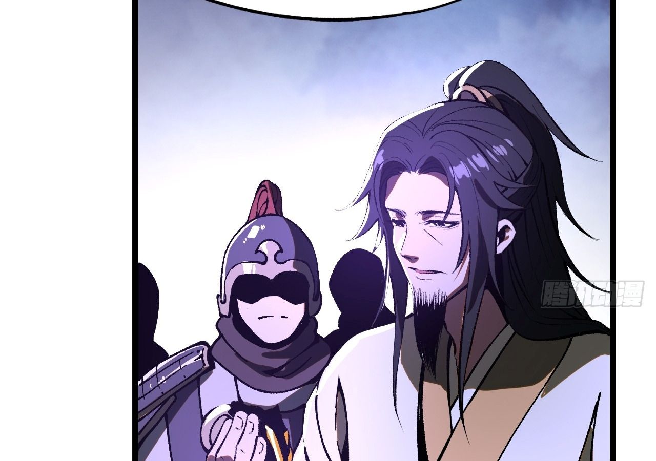 AccidentaIIy Became Famous Throughout History ตอนที่ 26 28