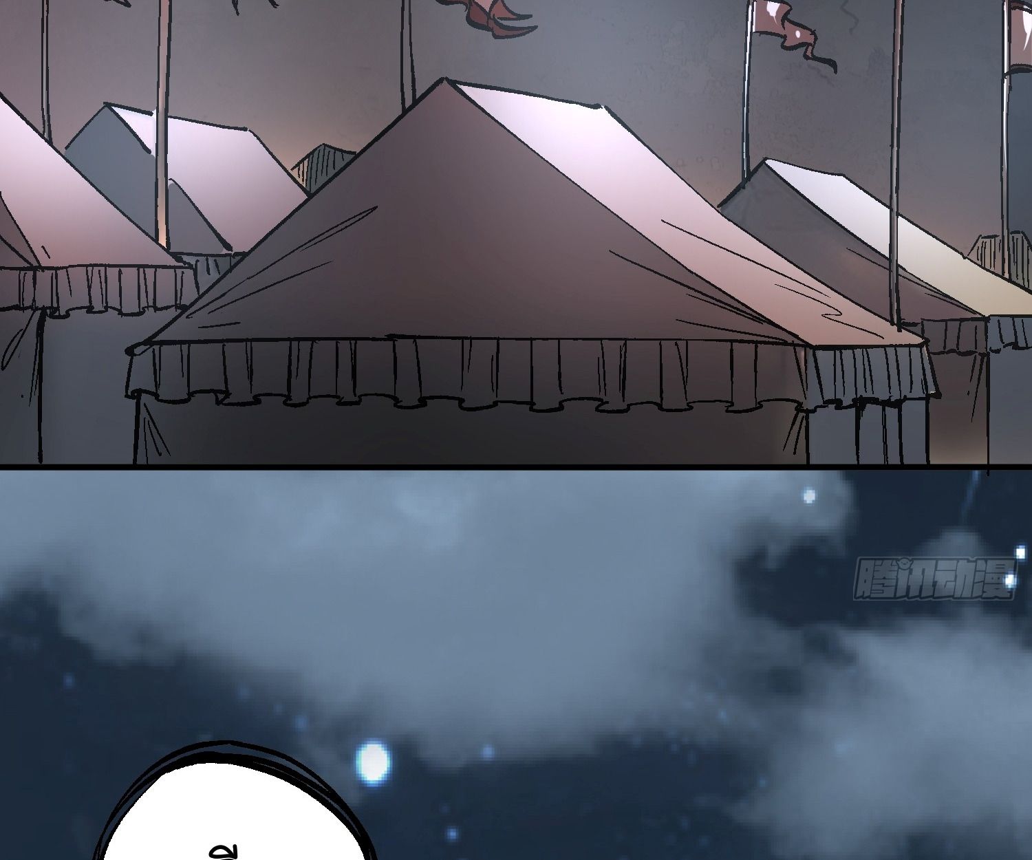 AccidentaIIy Became Famous Throughout History ตอนที่ 28 83