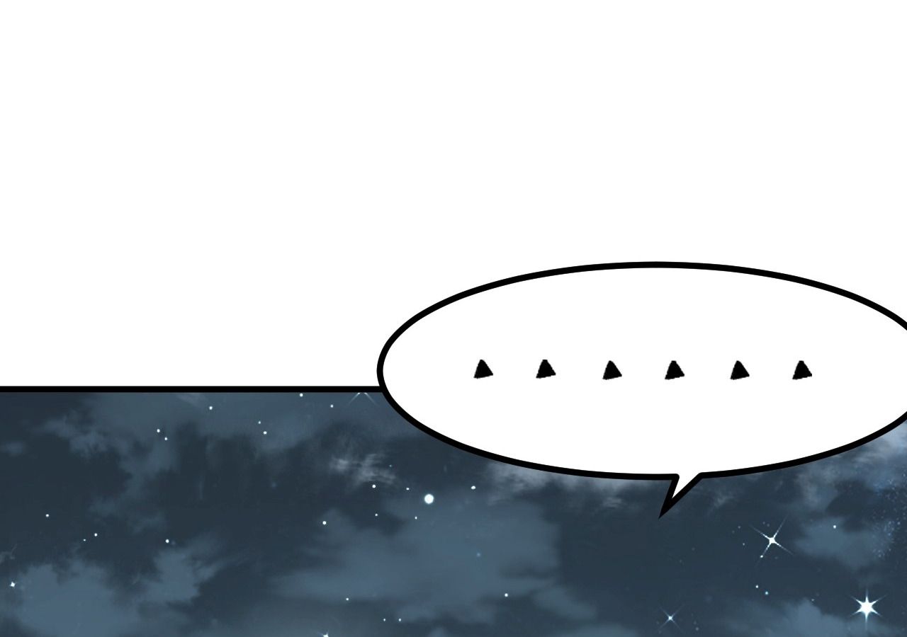 AccidentaIIy Became Famous Throughout History ตอนที่ 29 35