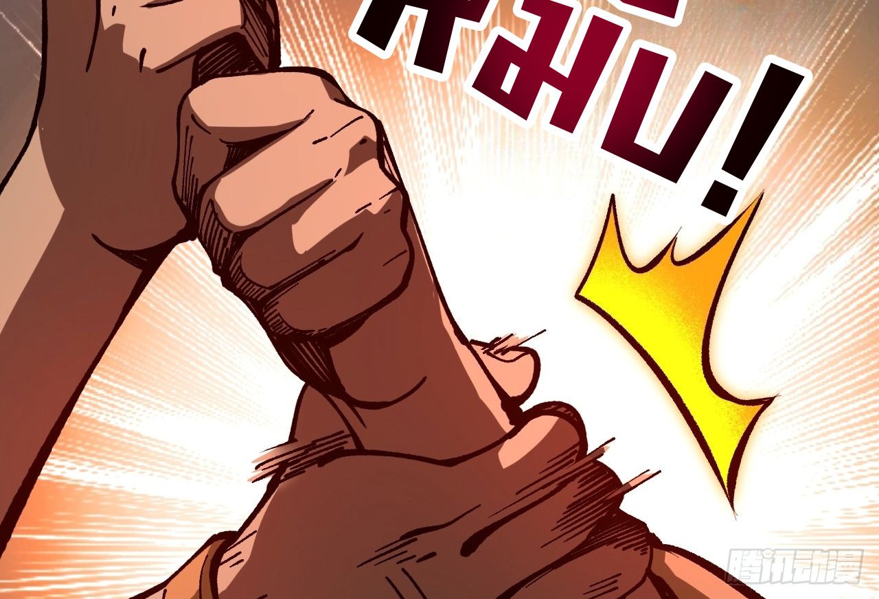 AccidentaIIy Became Famous Throughout History ตอนที่ 31 83