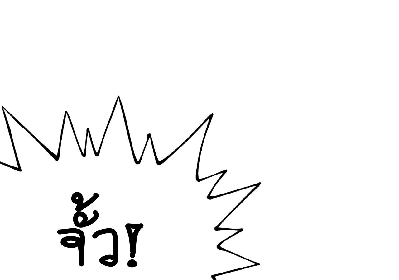 AccidentaIIy Became Famous Throughout History ตอนที่ 31 98