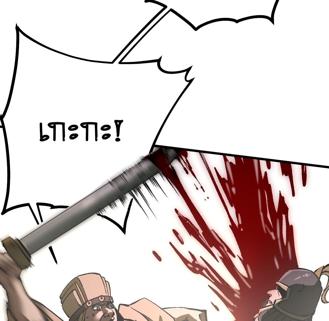 AccidentaIIy Became Famous Throughout History ตอนที่ 32 59