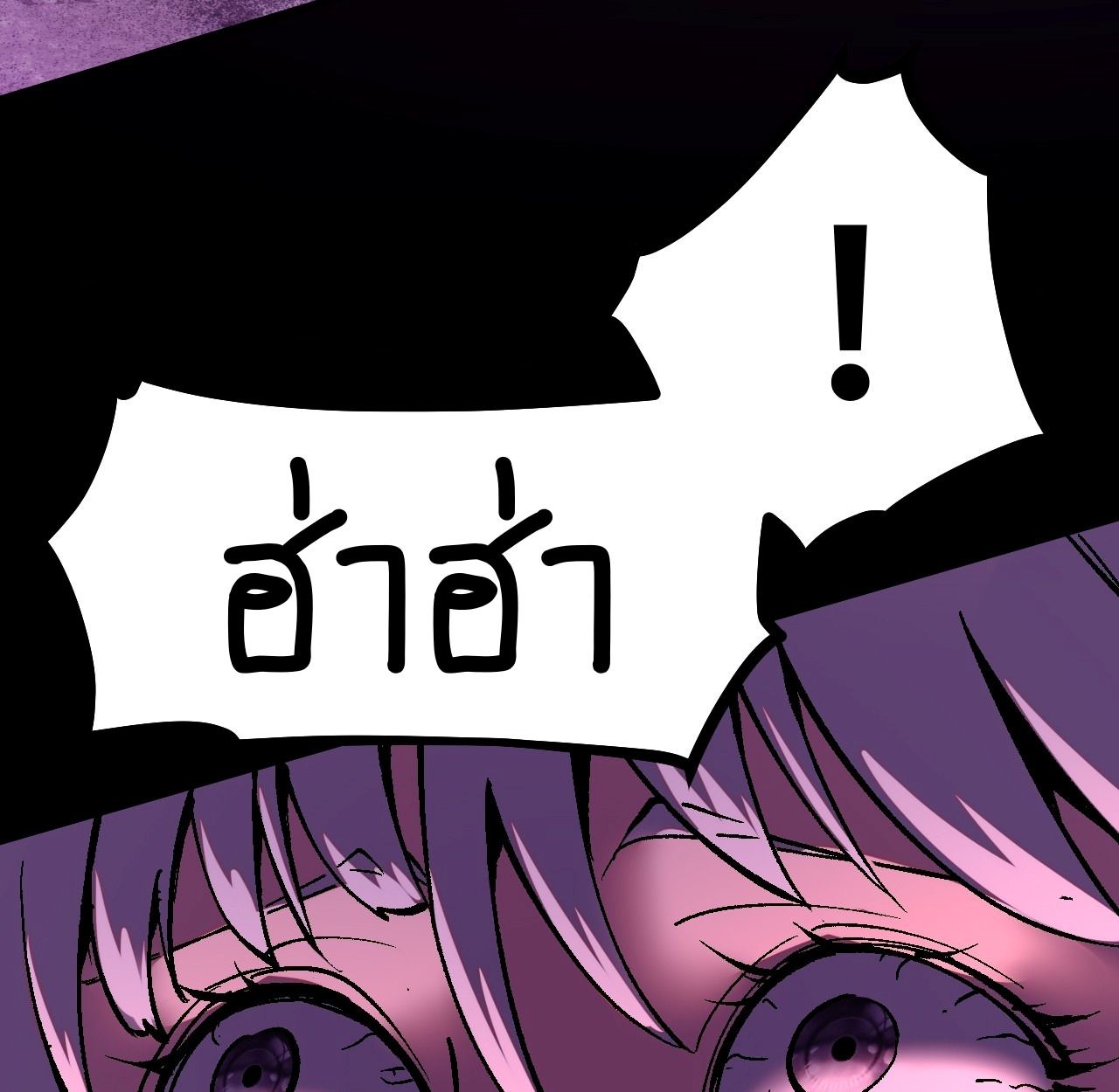 AccidentaIIy Became Famous Throughout History ตอนที่ 36 17