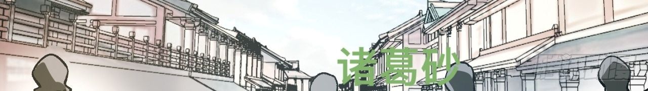 AccidentaIIy Became Famous Throughout History ตอนที่ 38 40