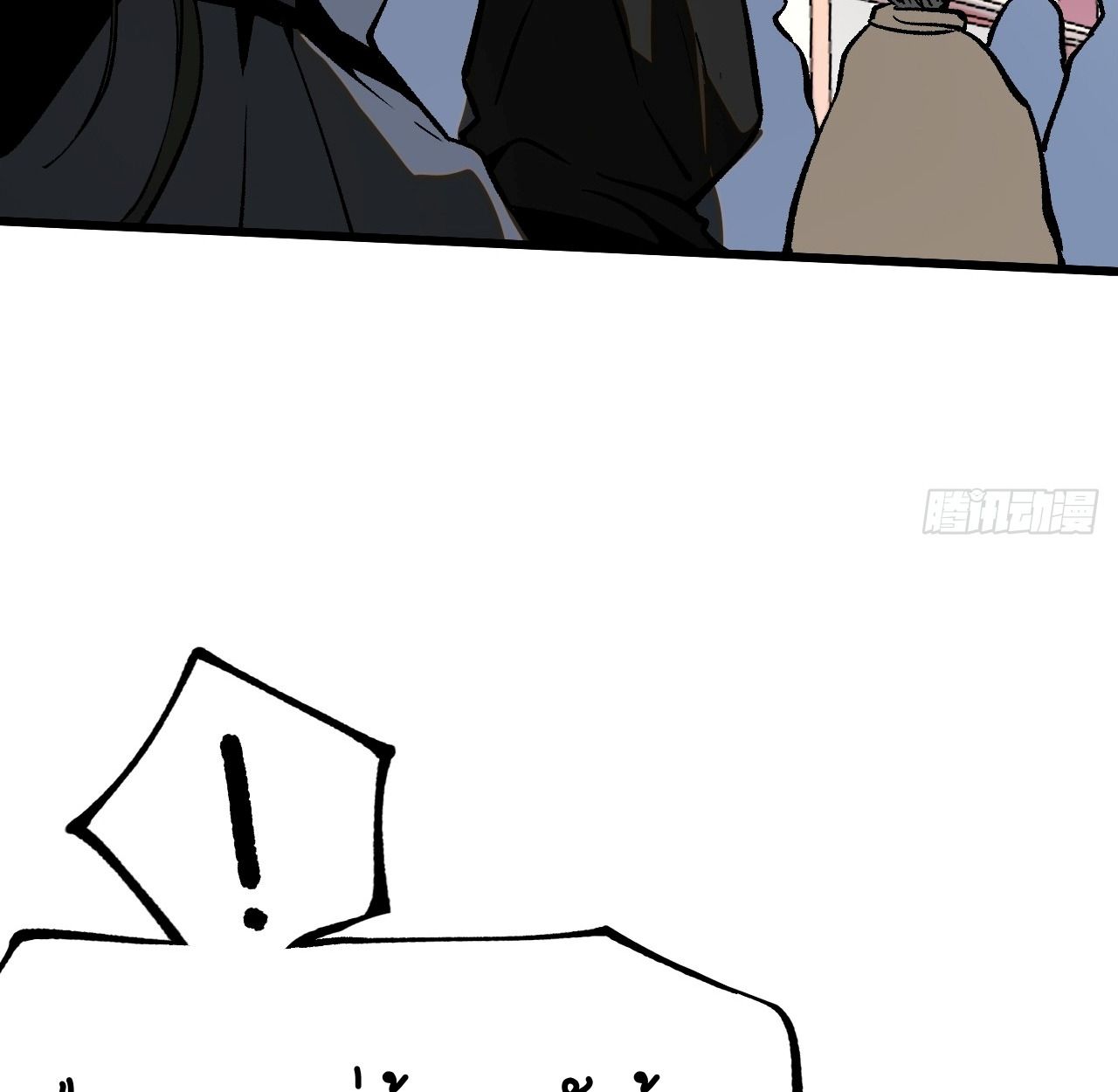 AccidentaIIy Became Famous Throughout History ตอนที่ 38 44