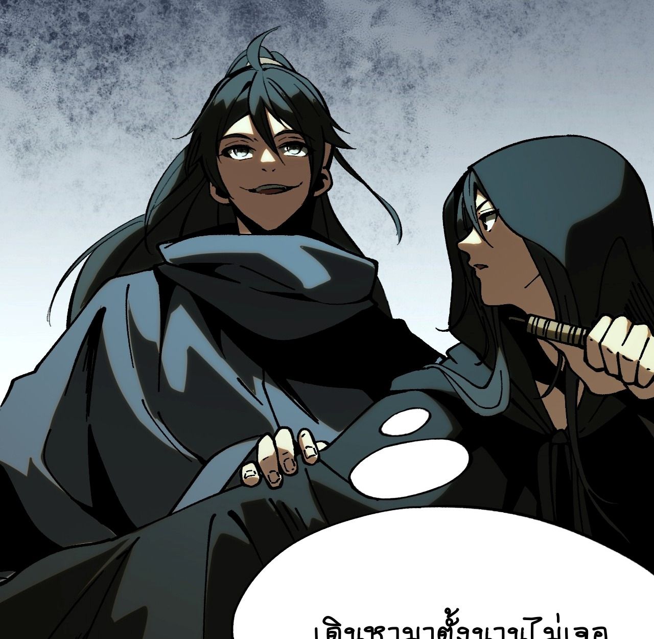 AccidentaIIy Became Famous Throughout History ตอนที่ 38 61