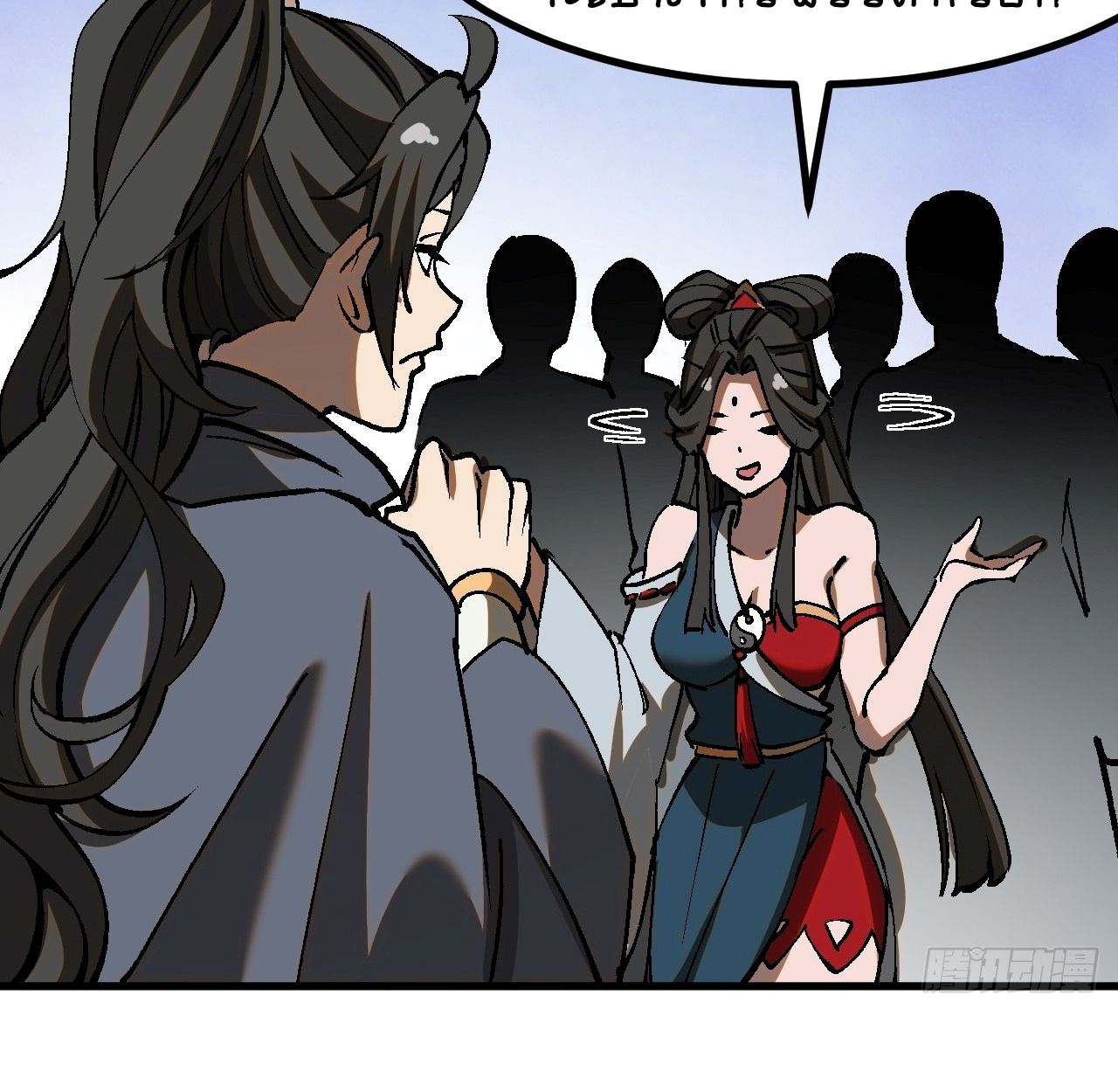 AccidentaIIy Became Famous Throughout History ตอนที่ 39 65