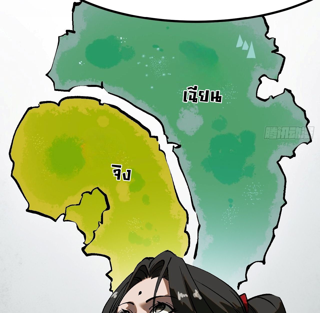 AccidentaIIy Became Famous Throughout History ตอนที่ 39 54