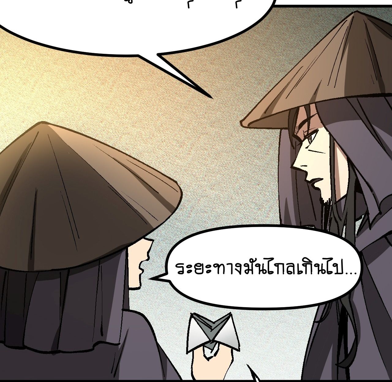 AccidentaIIy Became Famous Throughout History ตอนที่ 40 50