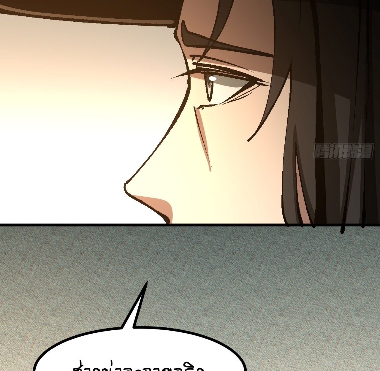 AccidentaIIy Became Famous Throughout History ตอนที่ 41 17