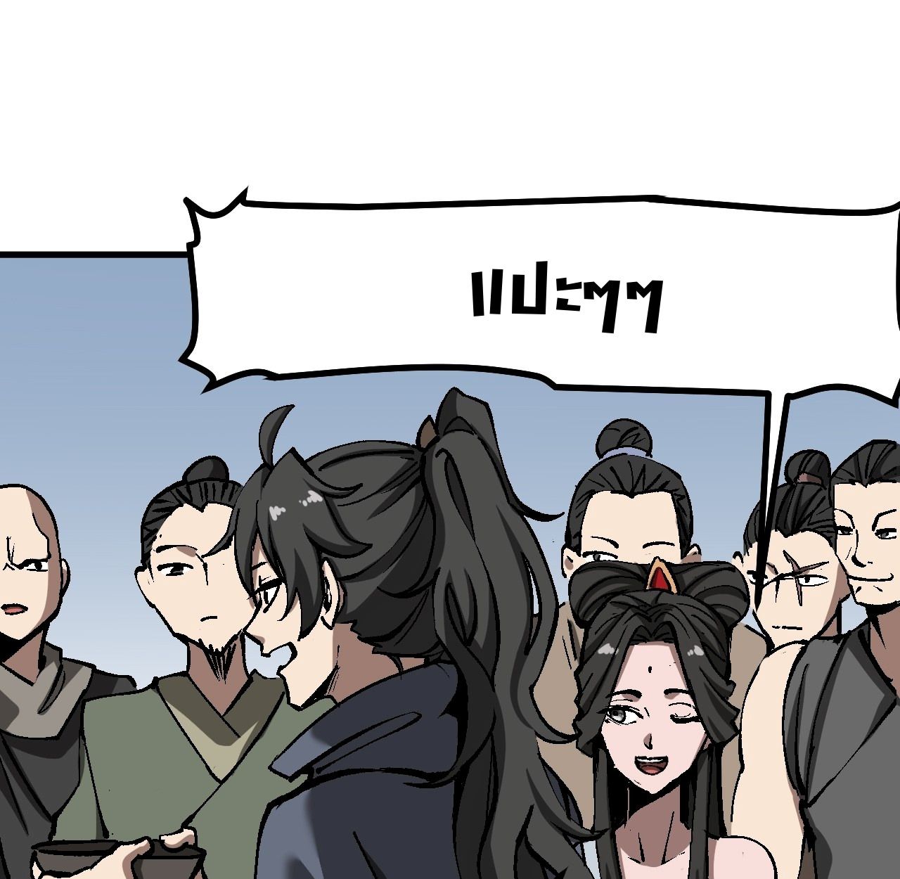 AccidentaIIy Became Famous Throughout History ตอนที่ 41 26