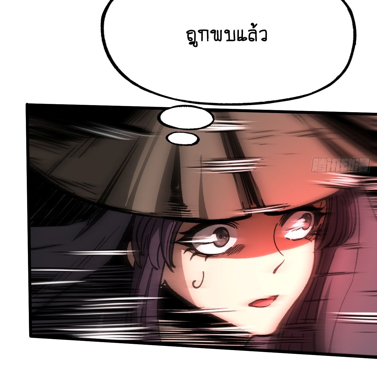 AccidentaIIy Became Famous Throughout History ตอนที่ 42 52