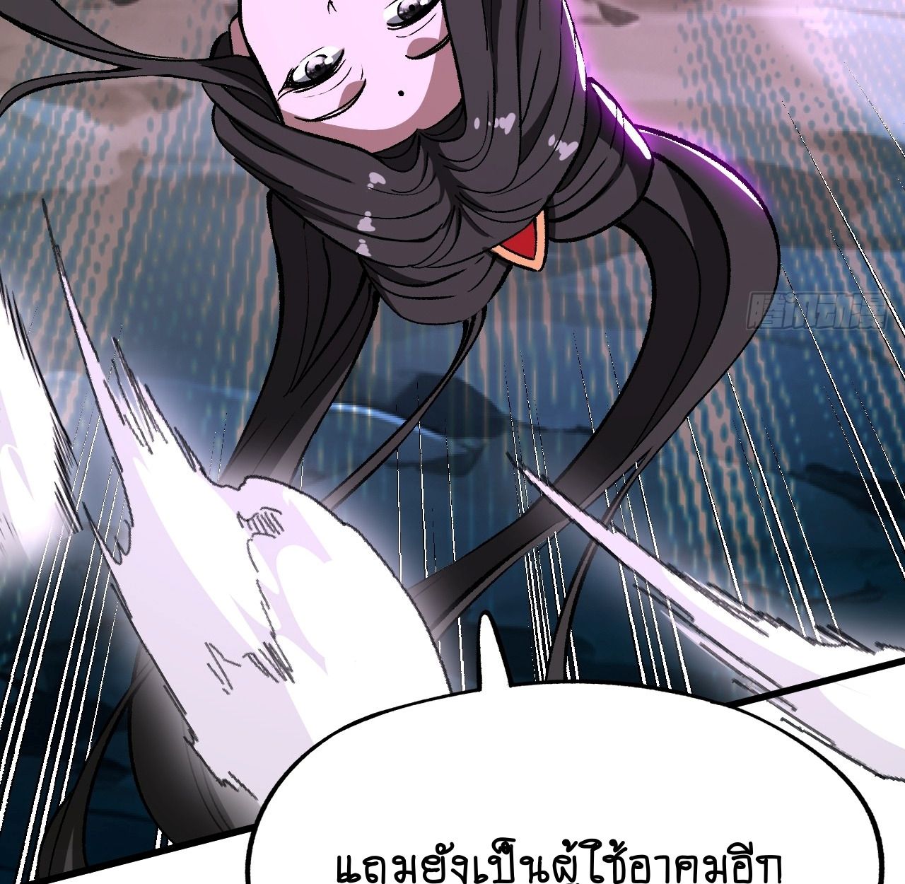 AccidentaIIy Became Famous Throughout History ตอนที่ 43 5