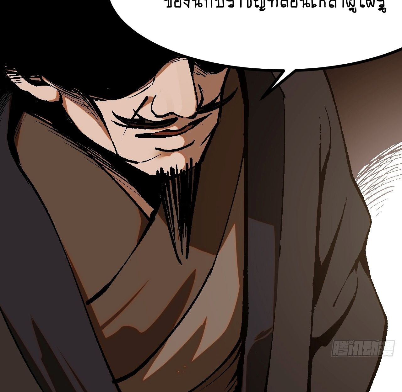 AccidentaIIy Became Famous Throughout History ตอนที่ 43 54