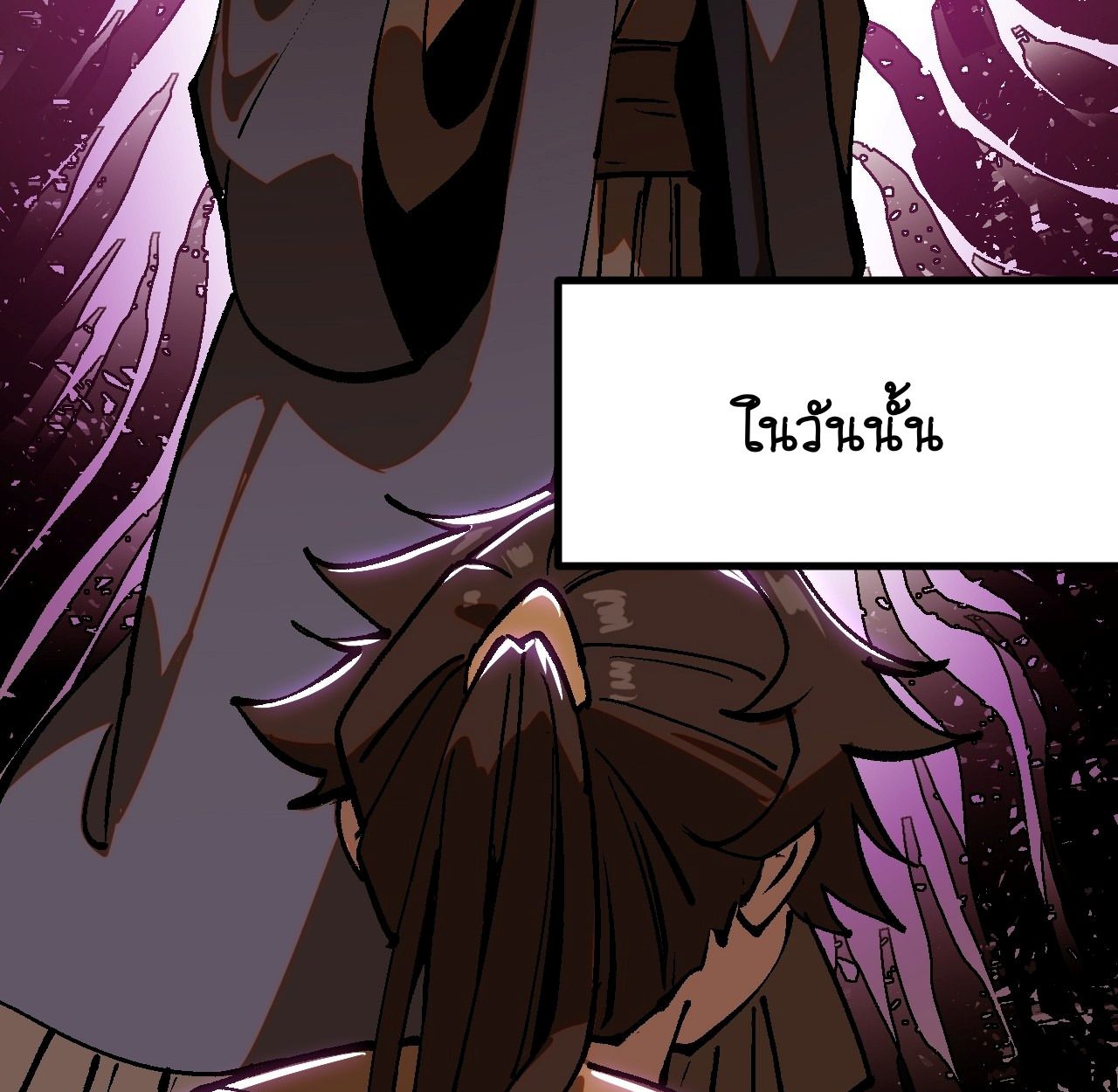 AccidentaIIy Became Famous Throughout History ตอนที่ 43 67