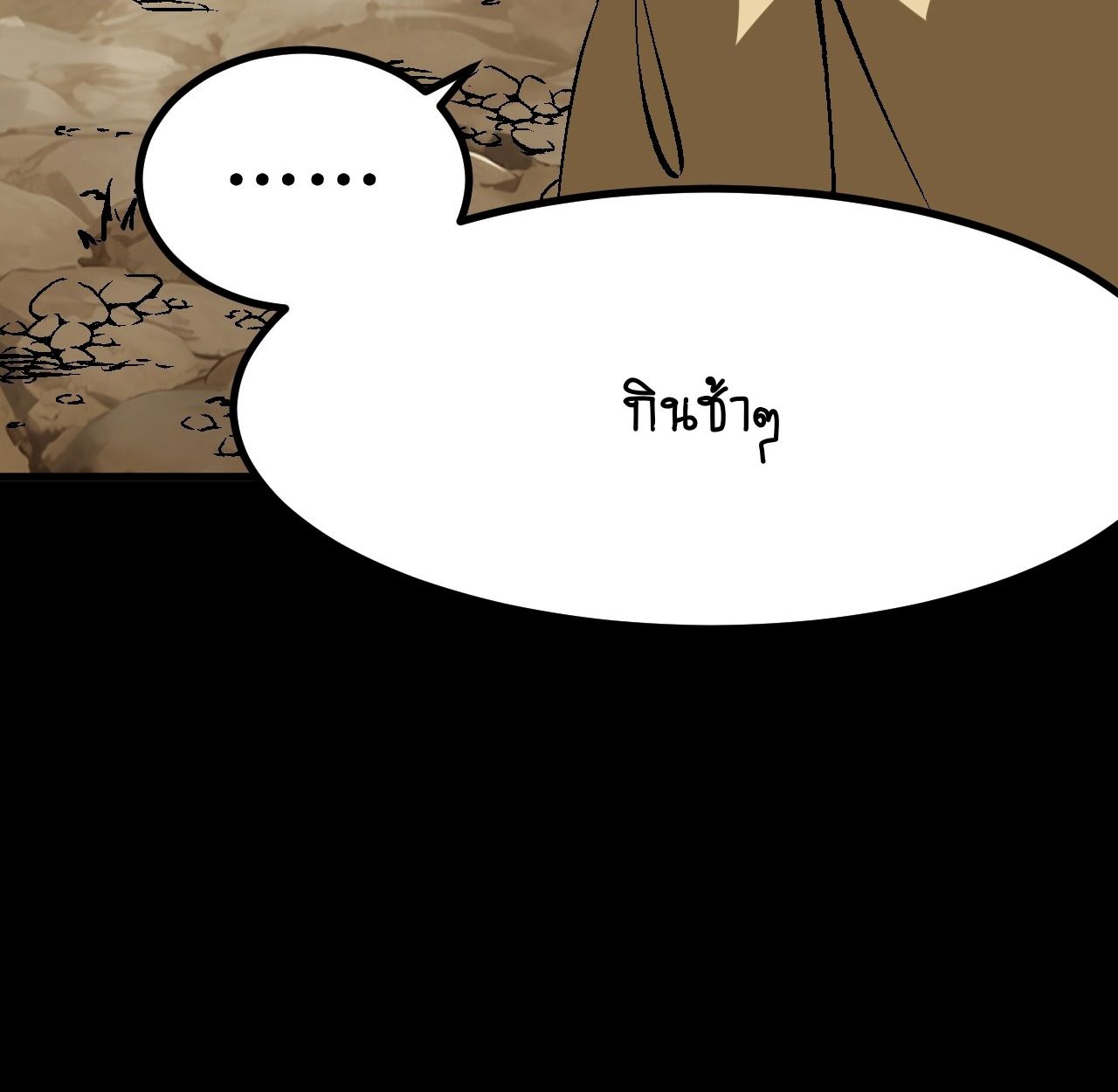 AccidentaIIy Became Famous Throughout History ตอนที่ 43 91