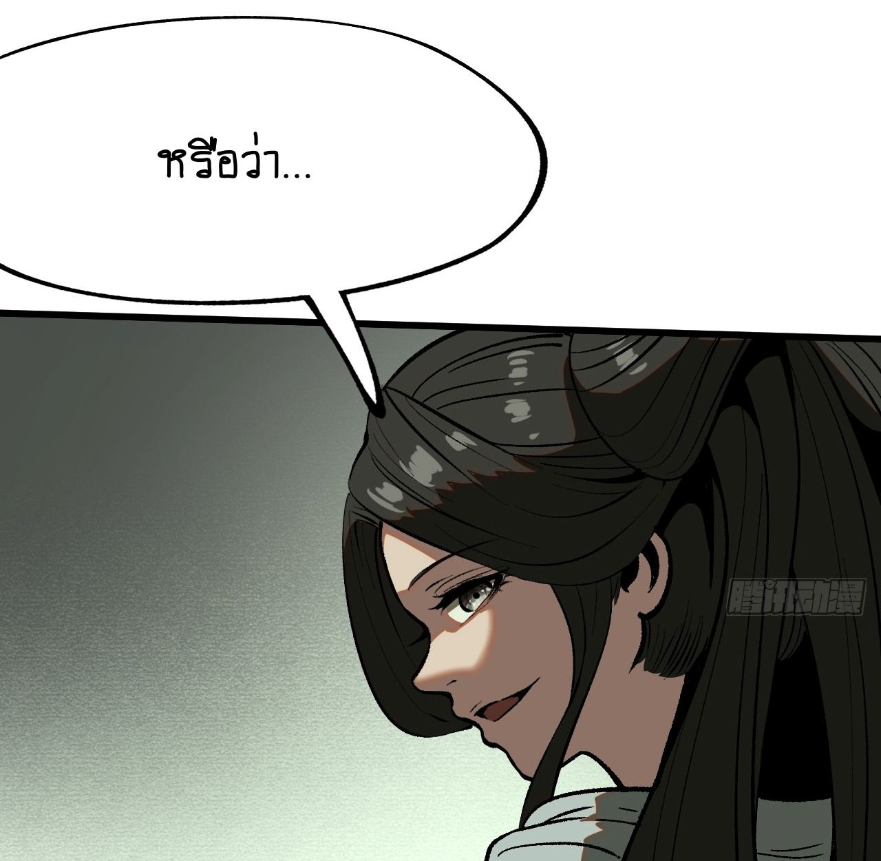 AccidentaIIy Became Famous Throughout History ตอนที่ 45 48