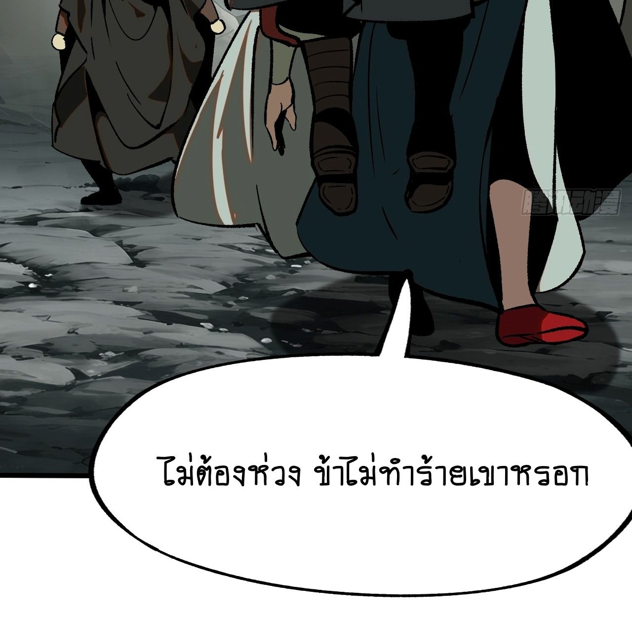 AccidentaIIy Became Famous Throughout History ตอนที่ 45 47