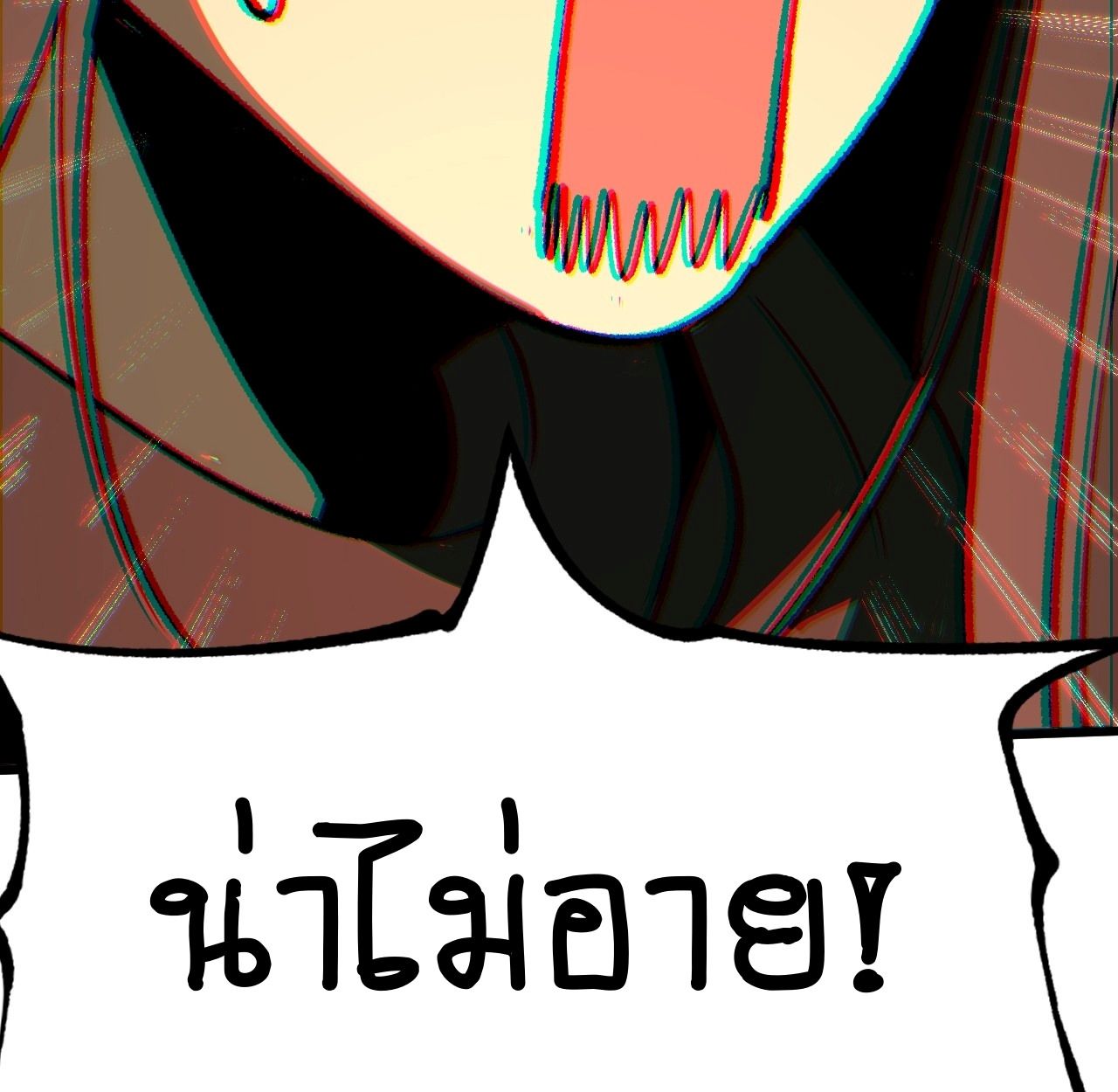 AccidentaIIy Became Famous Throughout History ตอนที่ 46 53