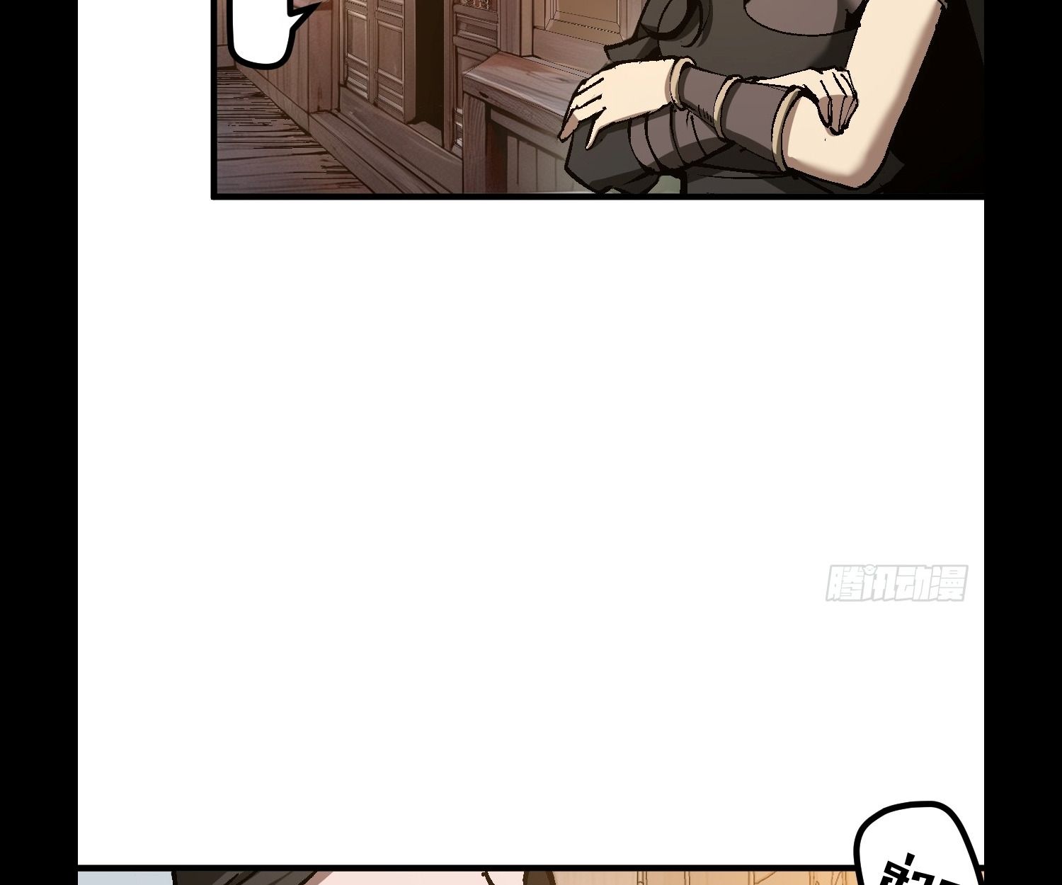 AccidentaIIy Became Famous Throughout History ตอนที่ 47 6