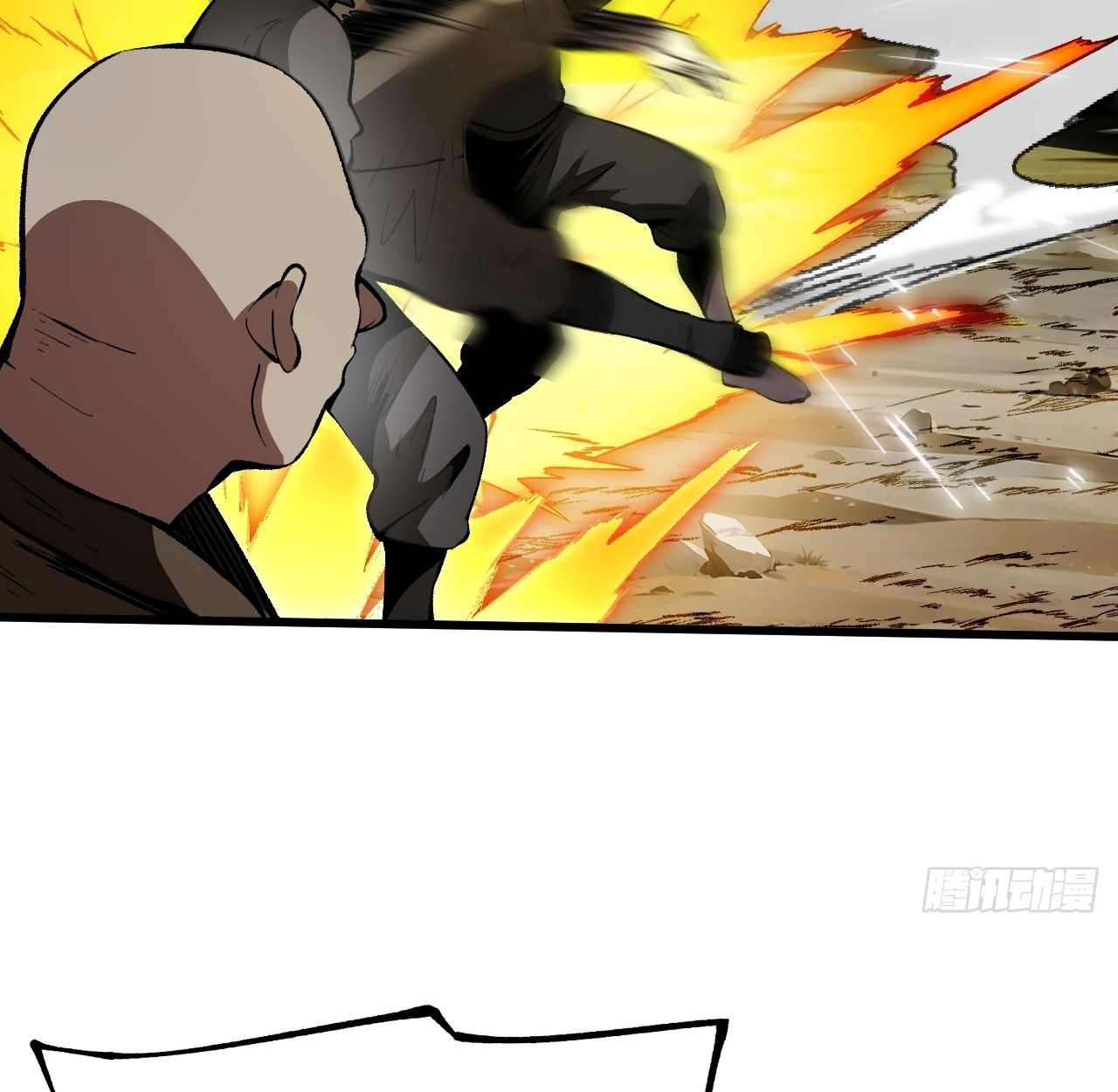 AccidentaIIy Became Famous Throughout History ตอนที่ 53 39