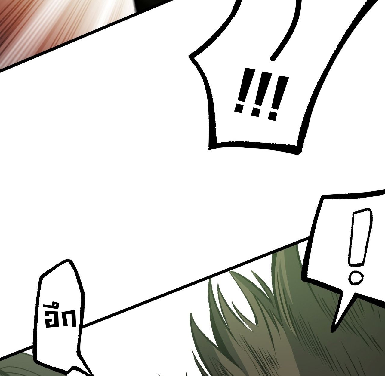 AccidentaIIy Became Famous Throughout History ตอนที่ 53 32