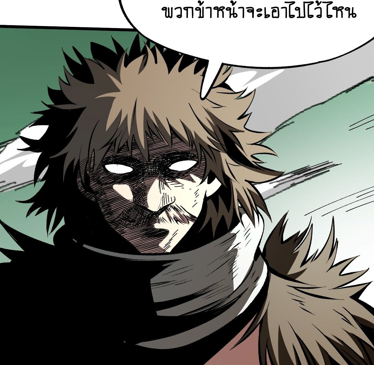 AccidentaIIy Became Famous Throughout History ตอนที่ 54 3