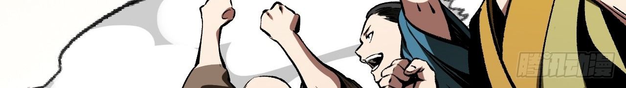 AccidentaIIy Became Famous Throughout History ตอนที่ 54 10