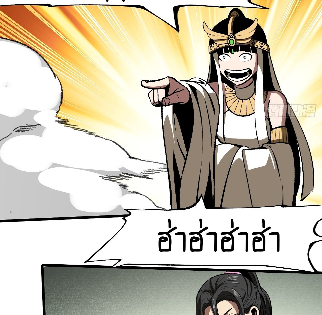 AccidentaIIy Became Famous Throughout History ตอนที่ 54 24