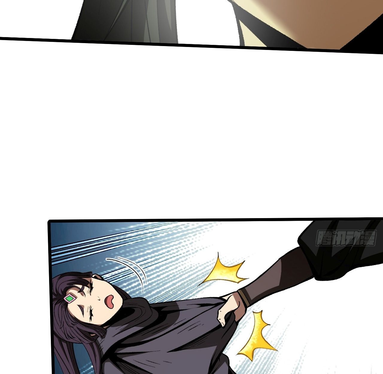 AccidentaIIy Became Famous Throughout History ตอนที่ 54 32