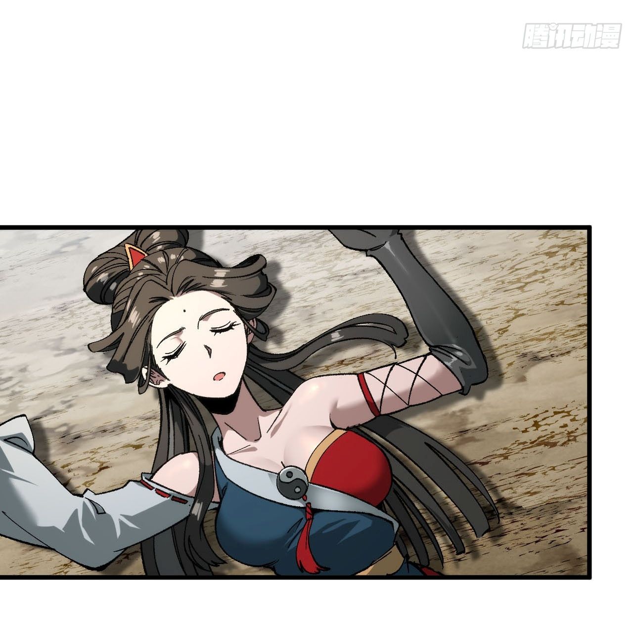 AccidentaIIy Became Famous Throughout History ตอนที่ 55 12