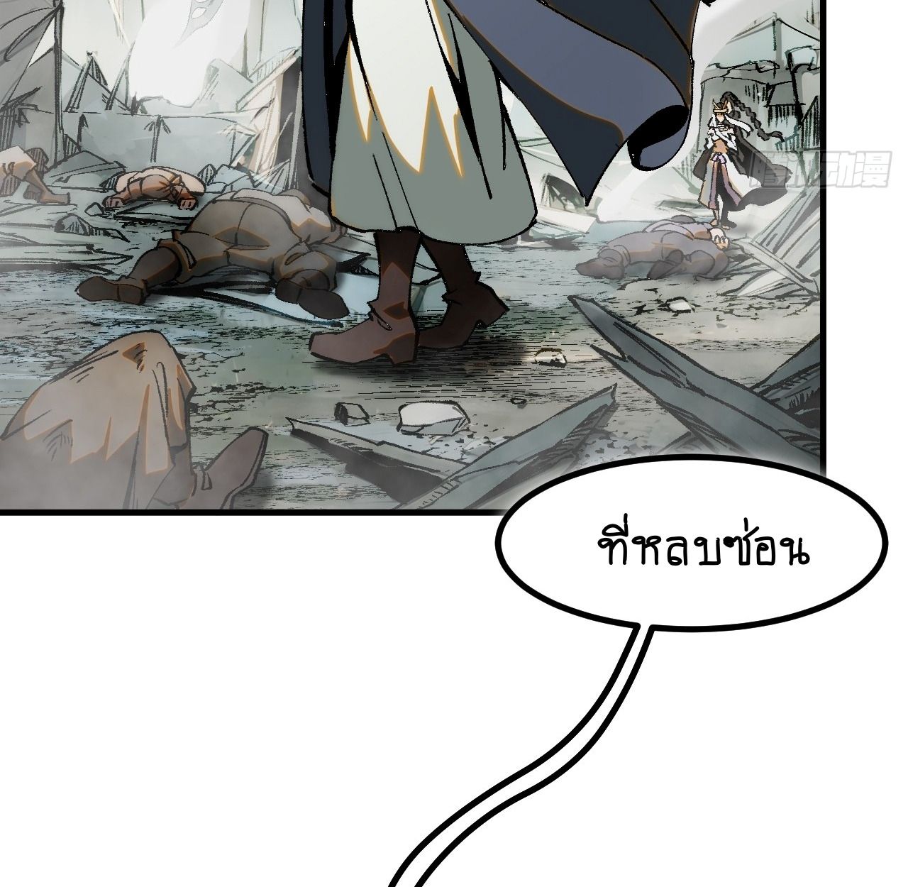 AccidentaIIy Became Famous Throughout History ตอนที่ 55 56