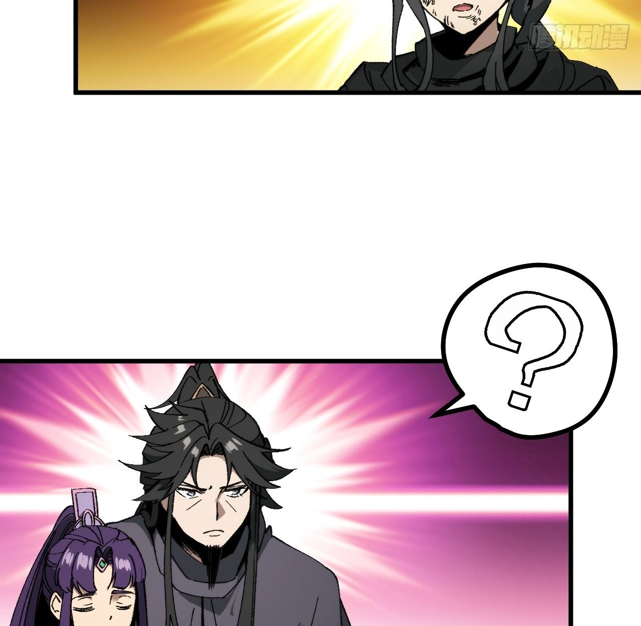 AccidentaIIy Became Famous Throughout History ตอนที่ 55 73